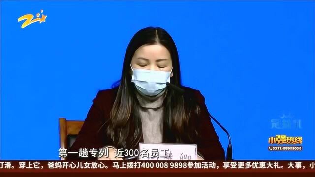 杭州:财政扶持助力科技企业复工