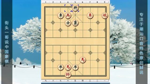 咱们棋友一会功夫输了好几百,陷阱深啊,这盘棋算是让他涨经验了