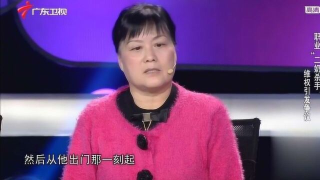 “二奶杀手”离婚欲砸花心丈夫饭碗,伙同几位受害妇女组维权队!