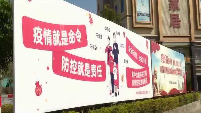 沙溪镇:加强社会宣传 提升防疫意识