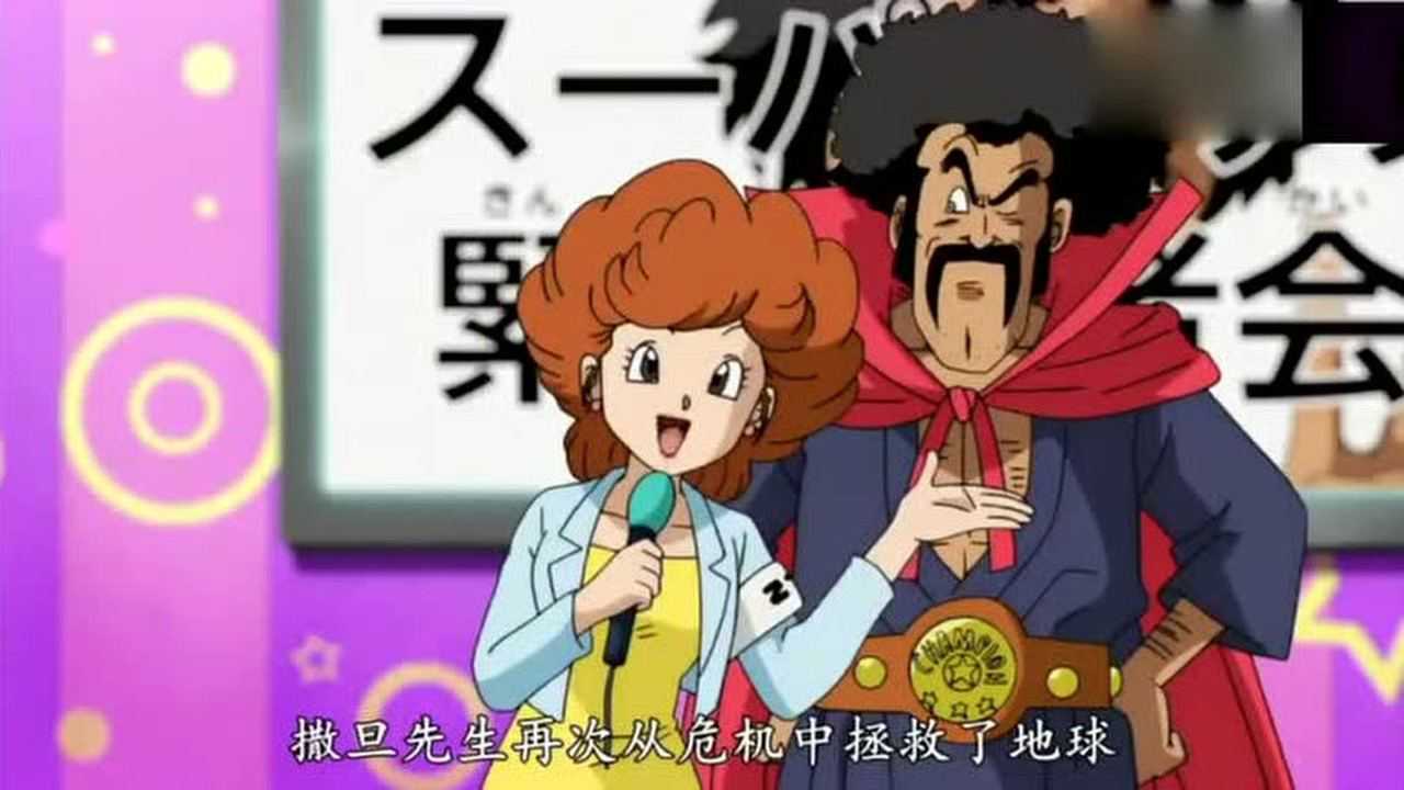 龙珠超级赛亚人撒旦先生vs恶魔破坏神比鲁斯谁是最强的男人