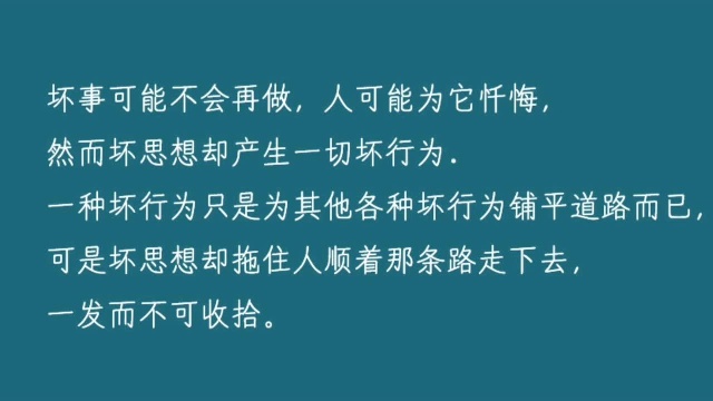 专家教你如何思考人生之列夫托尔斯泰《复活》