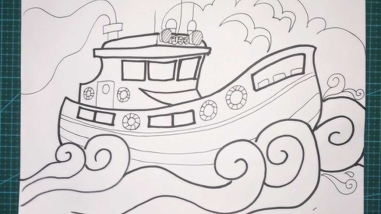 美术教学,船涂色