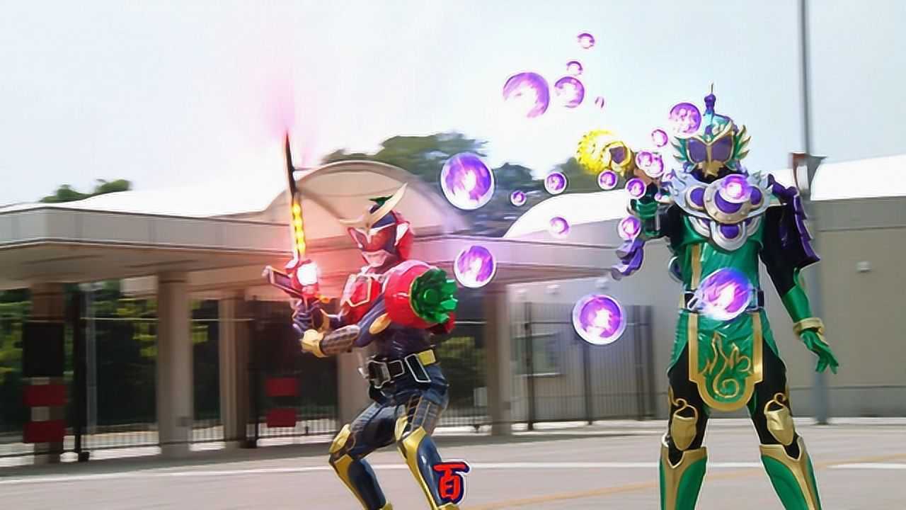 假面骑士铠武铠武首次变身草莓武装与龙玄共战假面骑士巴隆