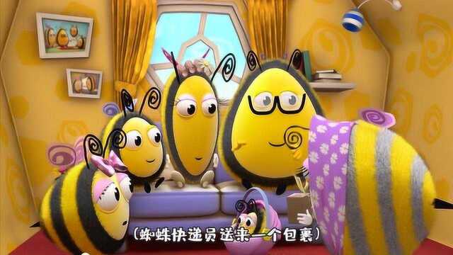 亲宝儿童音乐剧神奇蜜蜂王国:蜜蜂小宝宝 和弟弟妹妹和谐相处