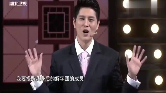 奇妙的汉字:3个部件能组什么字,这个算是超简单了!厉害了