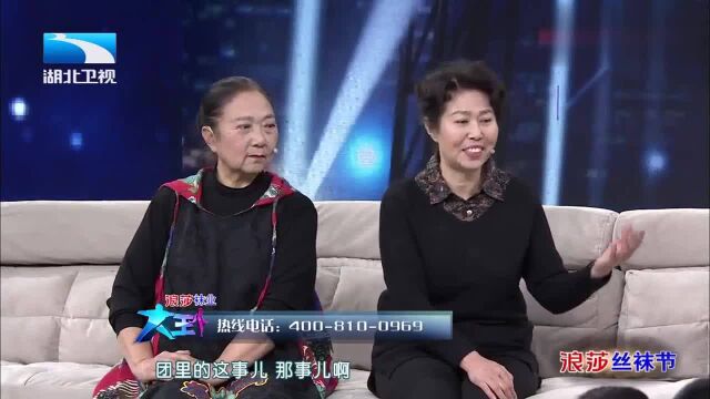 两位老师退休后为帮助聋哑孩子,成立艺术团,一开始家里都不同意