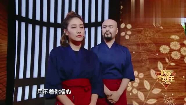 跨界喜剧王2杨树林取代老卓,与洛洛重新演绎《我的后半生》1