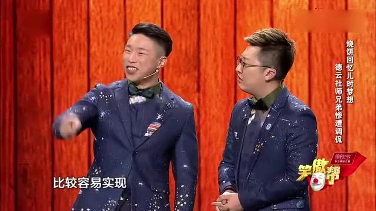 烧饼爆料郭麒麟女友标准严格的身高标准只为改善老郭家的基因