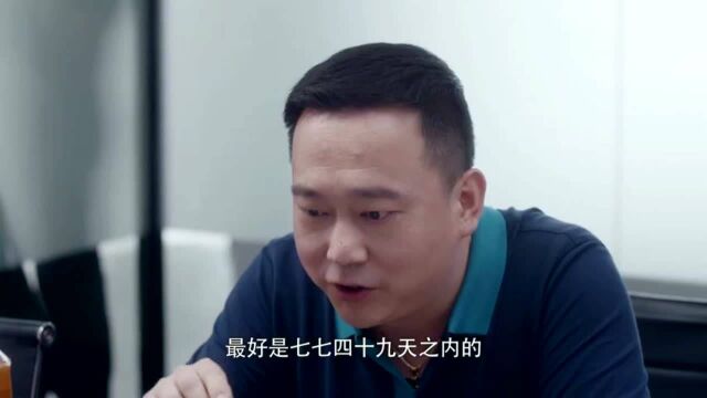 房地产公司经理看孙俪《安家》后,马上进行整改,执行力太强!