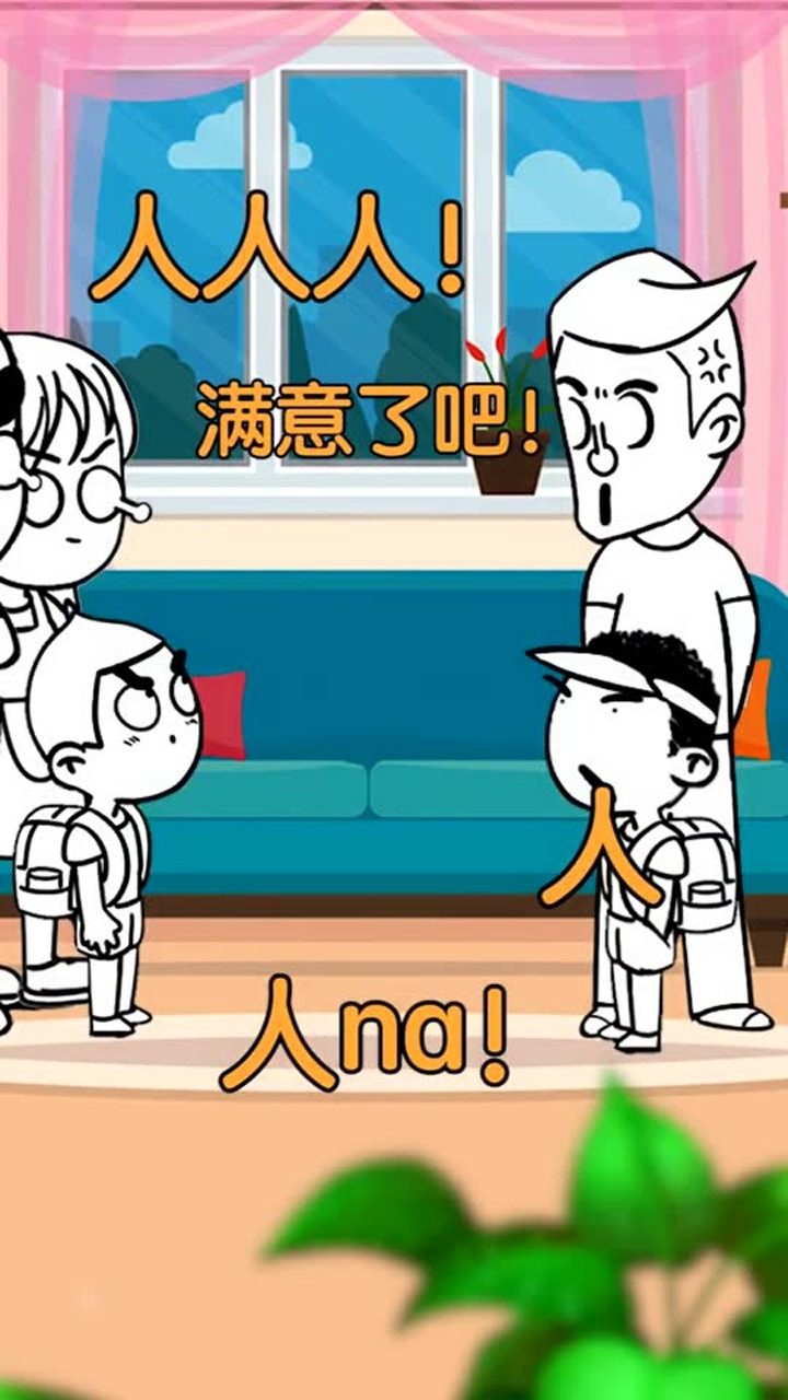 尊宝爸爸:隔壁的邻居来了,高手过招啊