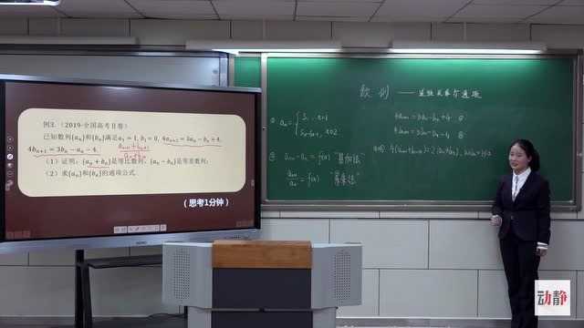 0225002高三理科数学数列(二)