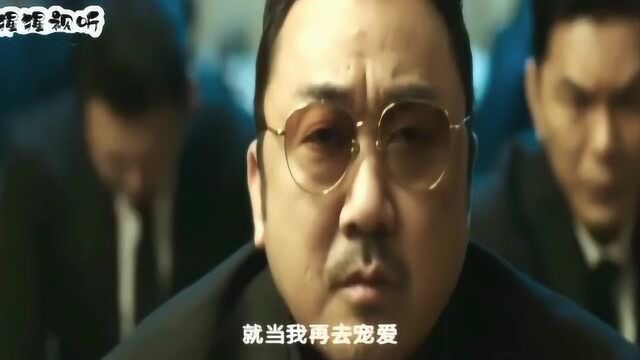 热歌《伪装》配上恶人传MV,抖音放量破千万!