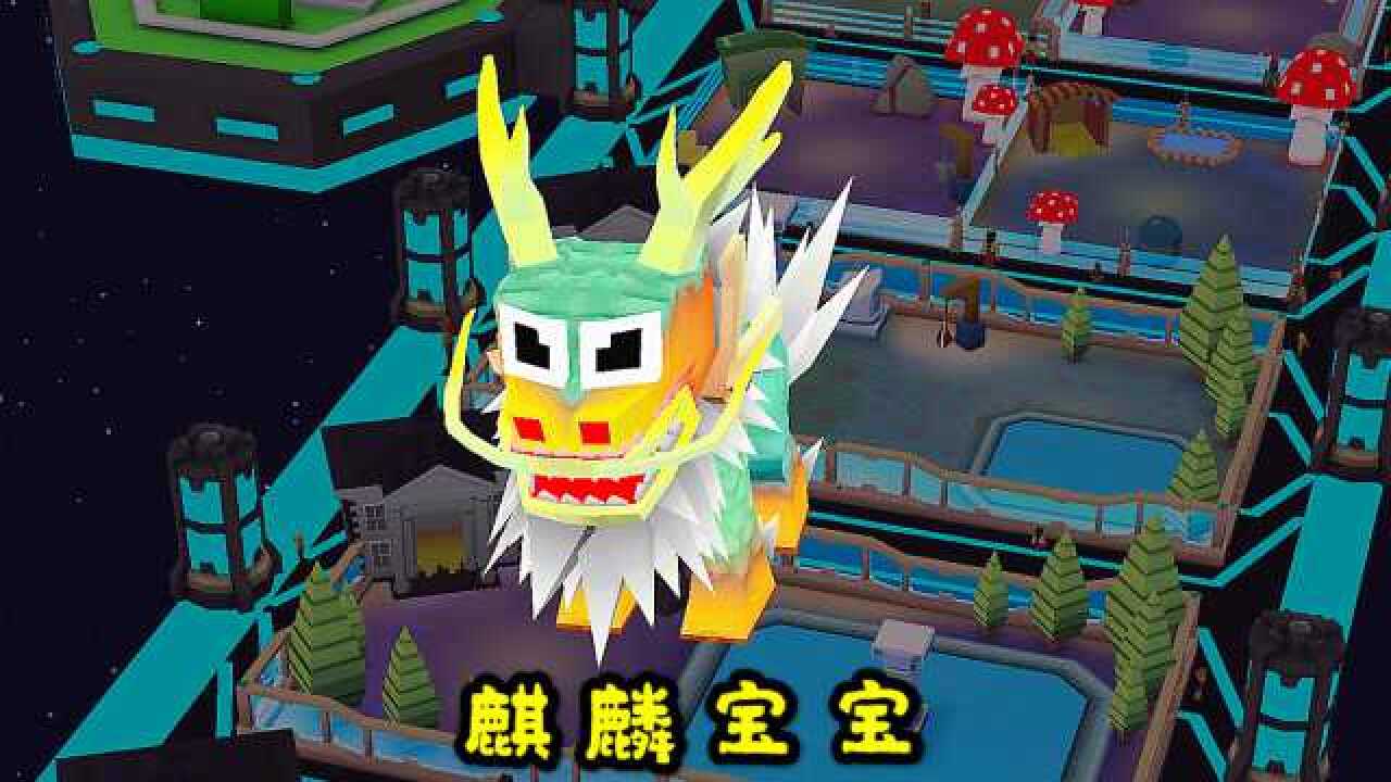疯狂动物园 在长城边缘驯服腾云的配对麒麟,成功产下麒麟宝宝