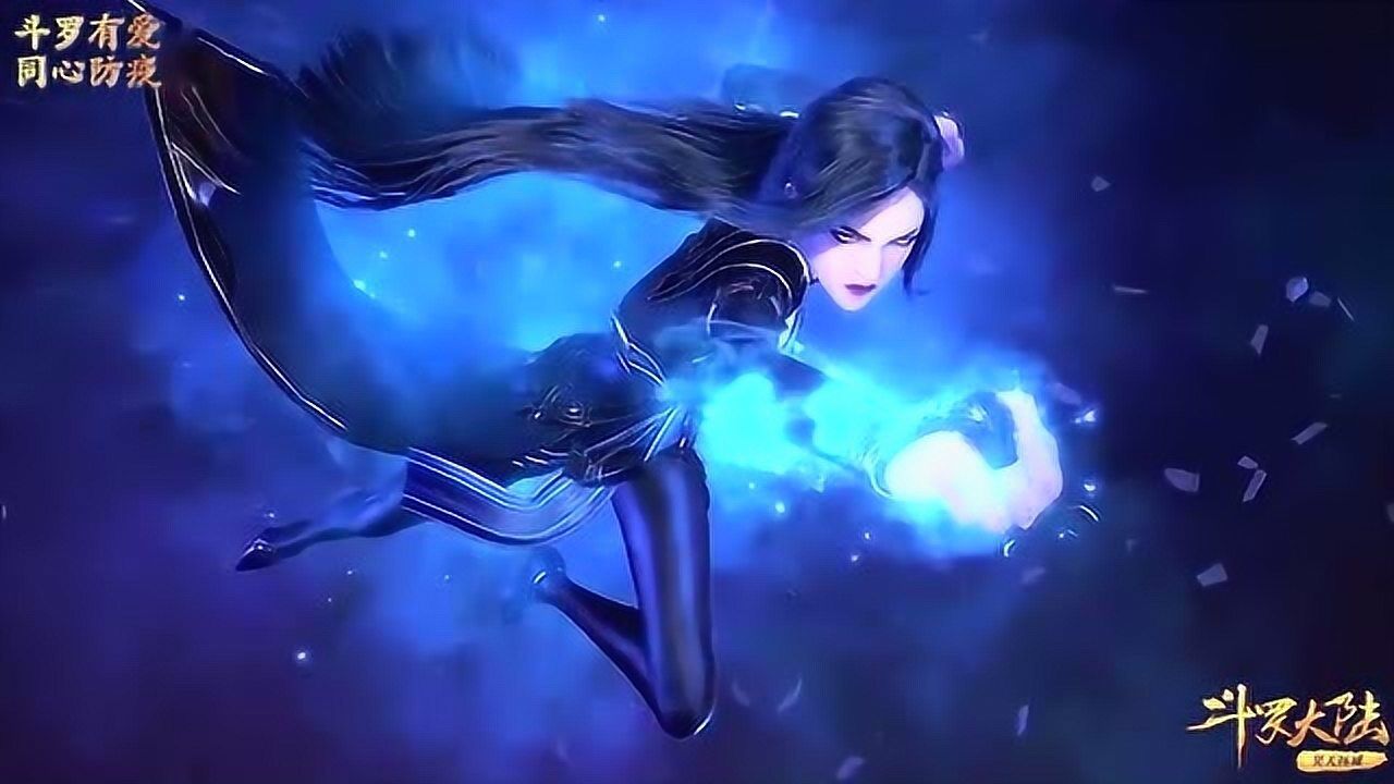 斗罗大陆柳二龙打架时还不忘臭美鳞片被扣掉瞬间暴走母龙发飙了