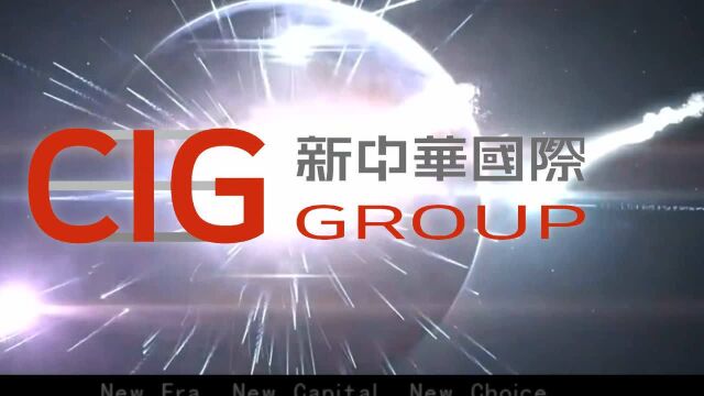 CIG GROUP新中华国际 集团(CIG集团)短片