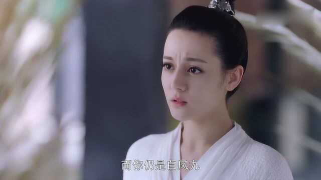 三生三世枕上书:司命星君说出小九天命