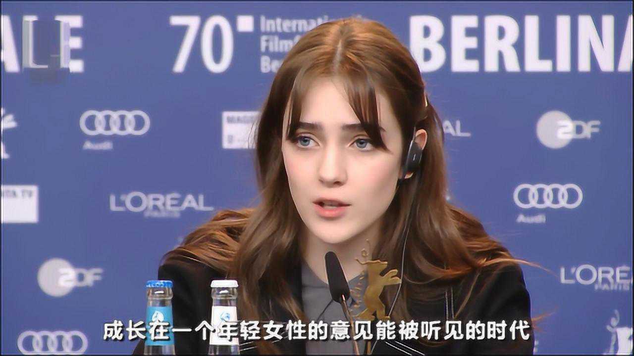 最近在柏林电影节走红的17岁美少女塔莉娅莱德长得太水灵了