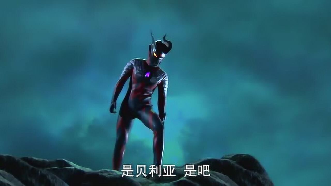 赛罗奥特曼镜子骑士发现情况不对结果真被他猜到了