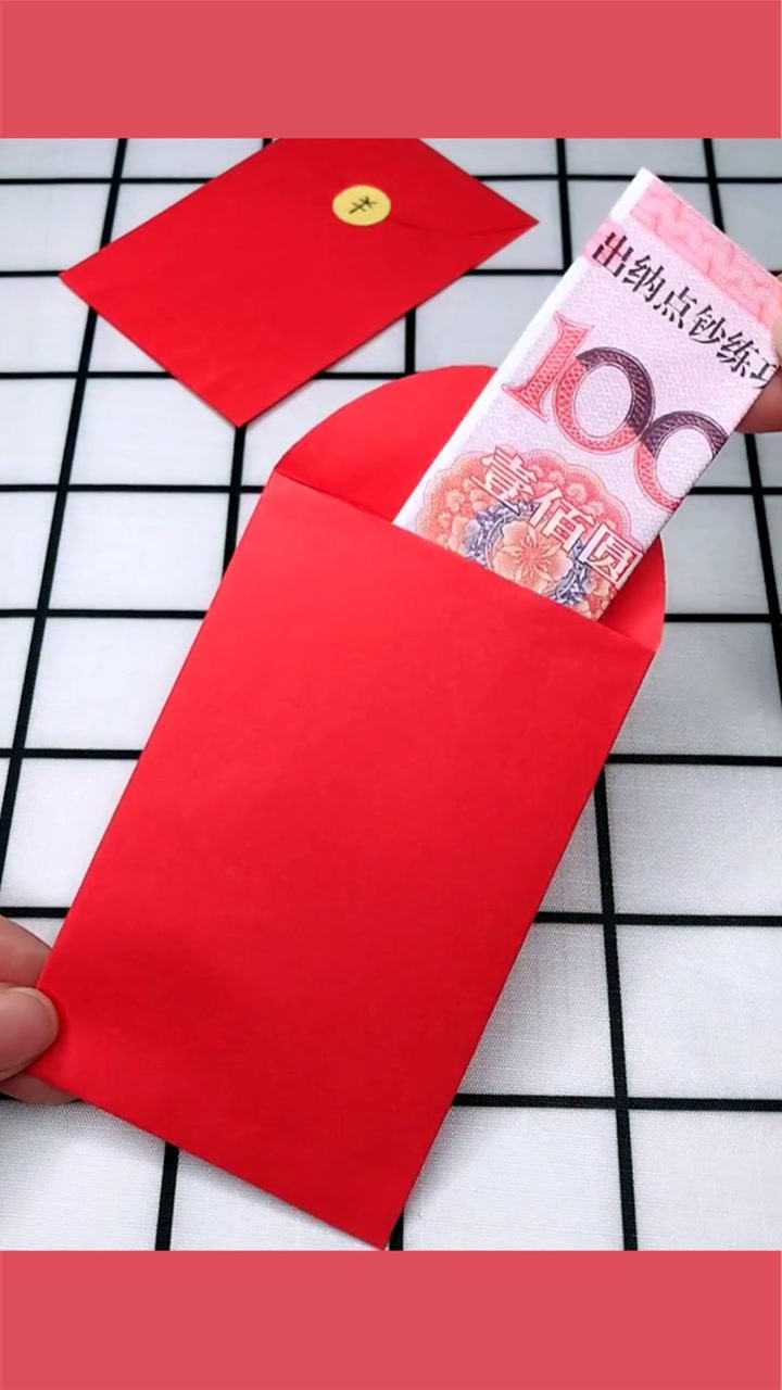 自制红包做手工简单图片