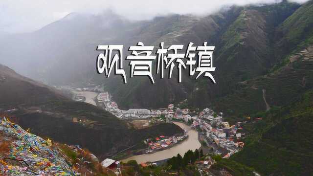 G317旁的观音桥,镇后面山顶上藏着川西著名的寺庙,山高路险