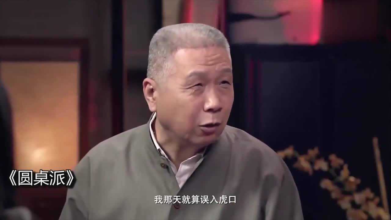 圆桌派马爷去参加饭局都以为是大人物没想到却是个煤老板