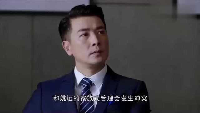 小梅姐想负责收购远方快递,但刘总反对,她和晓光约见面