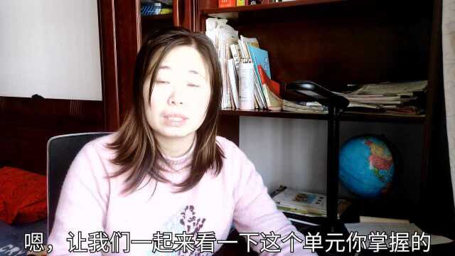 二年级语文下册第二单元我们已经学完了,来看看你这个单元掌握得怎么样吧!