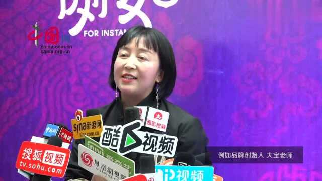 从头开始美 2020例如融华中式头饰亮相