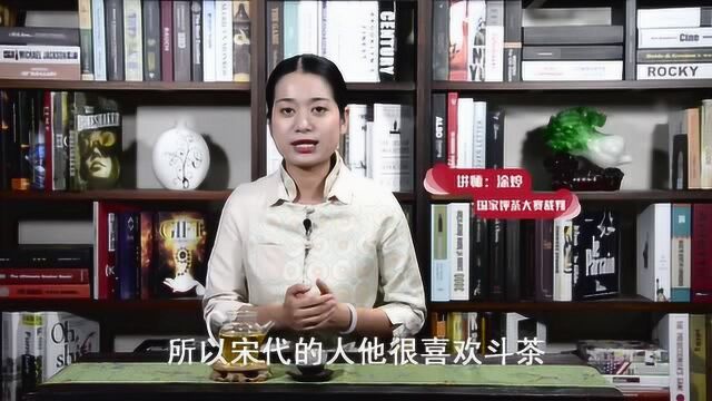 宋朝文人喜欢斗茶,斗赢了就像打了胜仗,赢得珠玑满斗归