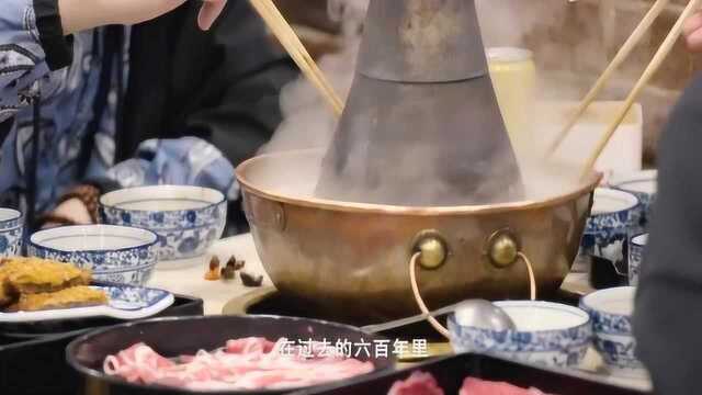 四海的食材在这里汇聚,八方的朋友在这里相见,就为了吃这道美食