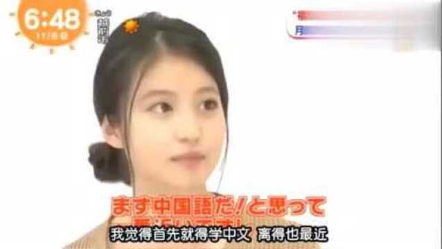 日本美女学自学中文和武术,未来想在中国当演员!