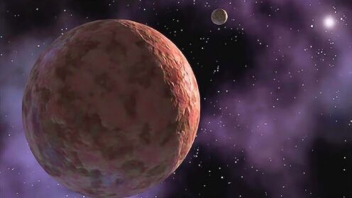 共工星!太阳系第一大无名天体,以中国神话人物命名!