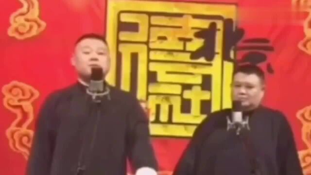 云鹏:没有你们不会的啊?!这届粉丝很难带,一个个比我还嗨