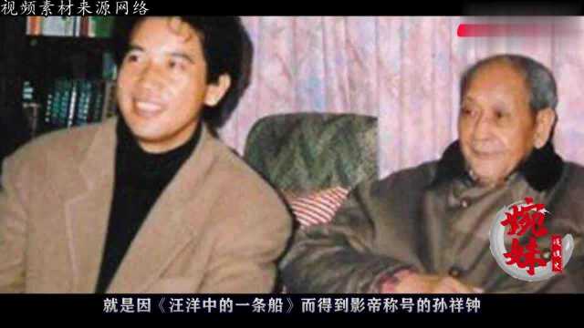 他是著名的“逃跑”将军,一直活到2007年,生下一子竟成了影帝