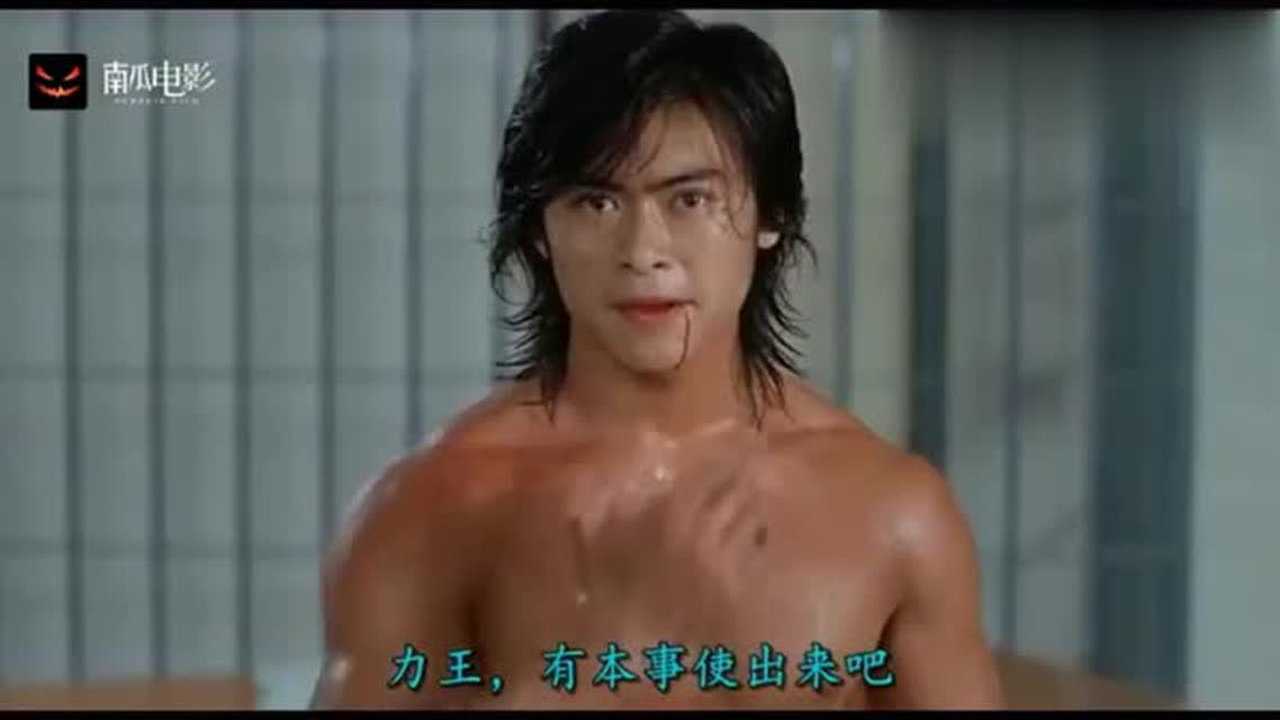 力王面对监狱长的挑衅力王上去就是一脚却让监狱长变成怪物