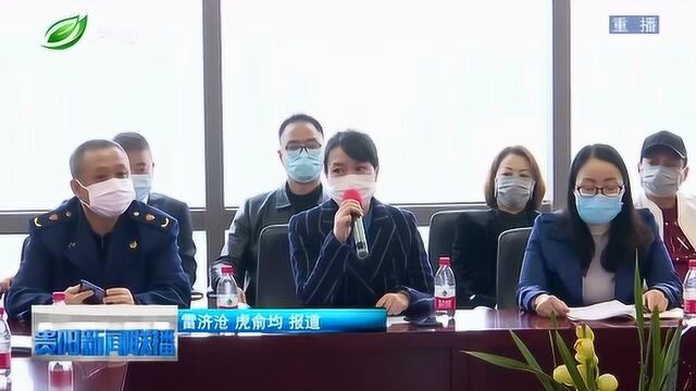 贵阳市针对小微企业,推出了政策性保险,为小微企业复工复产助力