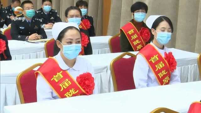 甘肃省首届“陇原最美警嫂”表彰会在甘肃省公安厅举办