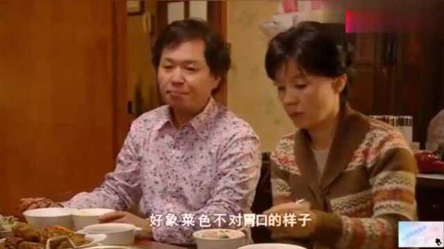 经典韩剧《宫》17:信跟彩静同住一室,两人上演抢床大战