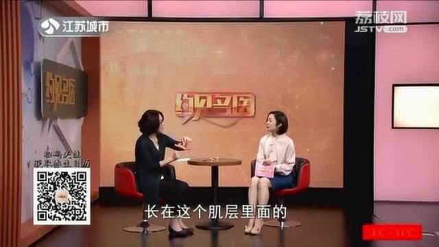 子宫内膜和宫颈保护好就万事大吉了?专家:别忘了“它” !