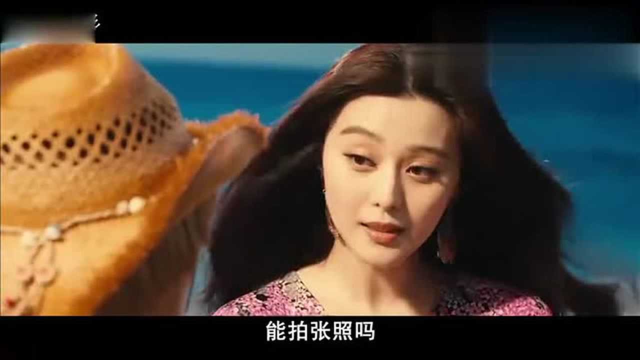 泰囧范冰冰友情客串听说这段戏是零片酬出演太仗义了