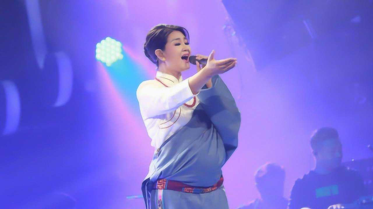 降央卓玛当初挺着大肚子咬牙唱了这首歌如今变成了旷世名曲