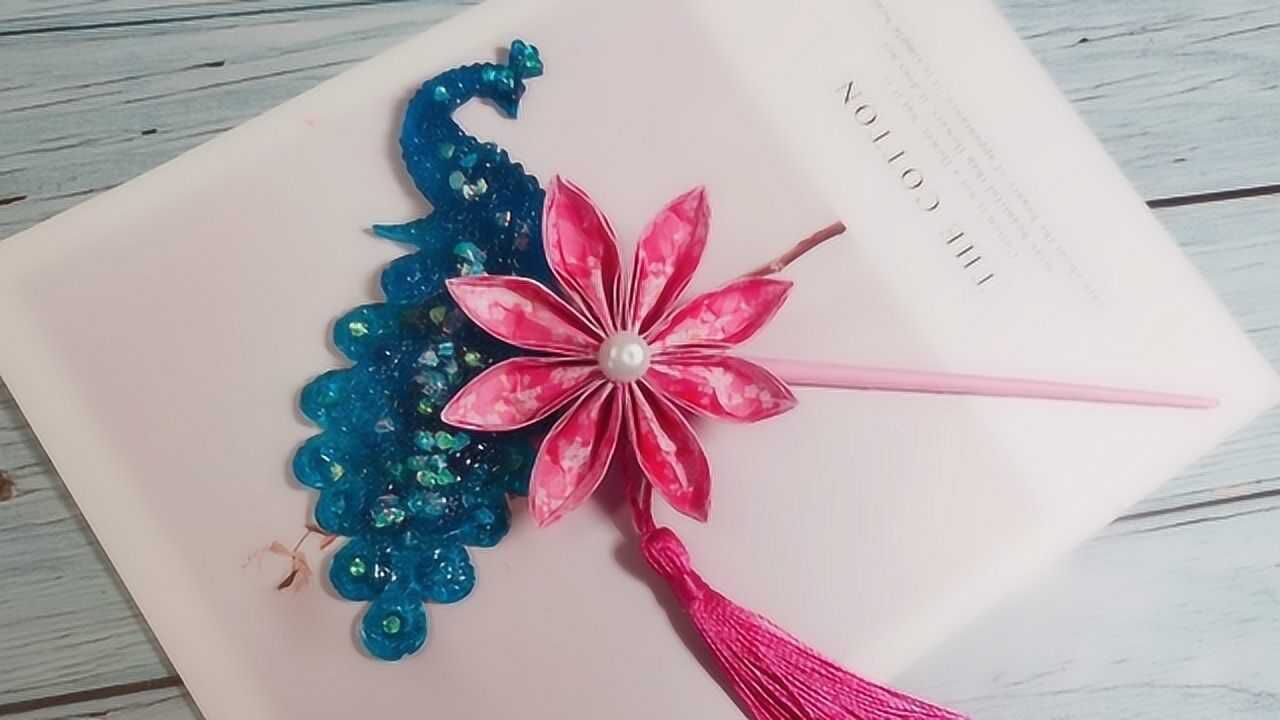 手工折纸古风小发簪小朋友见了爱不释手步骤还挺简单