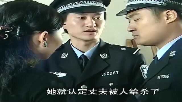 妻子梦到丈夫惨死报警,民警赶到现场一看,作案手法真高