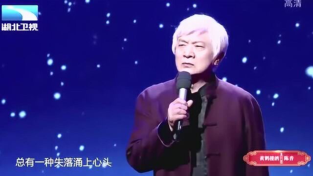 周锦堂情景讲述《得子》:带你探寻《清风亭》悲情画卷