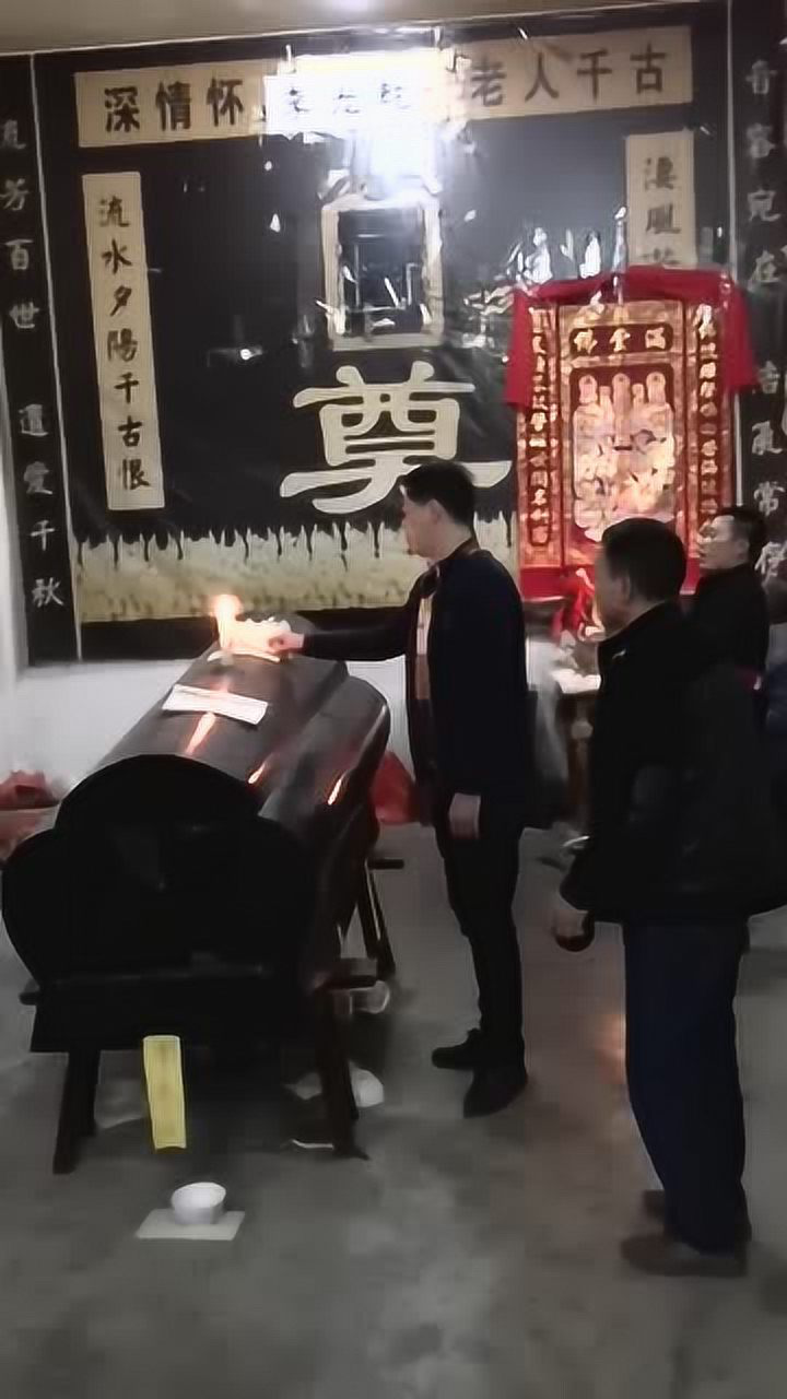 贵州丧葬风俗,“佛门度亡安五方法事”,蜡烛放在棺材上,很神秘的习俗_高清1080P在线观看平台_腾讯视频