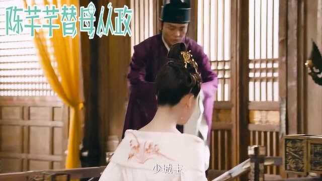 传闻中的陈芊芊:真不是亲兄妹,陈芊芊和陈楚楚代政,风格截然不同!