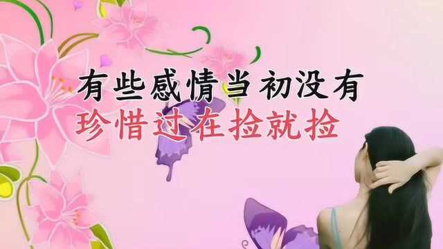 扎心语录,伤感文字