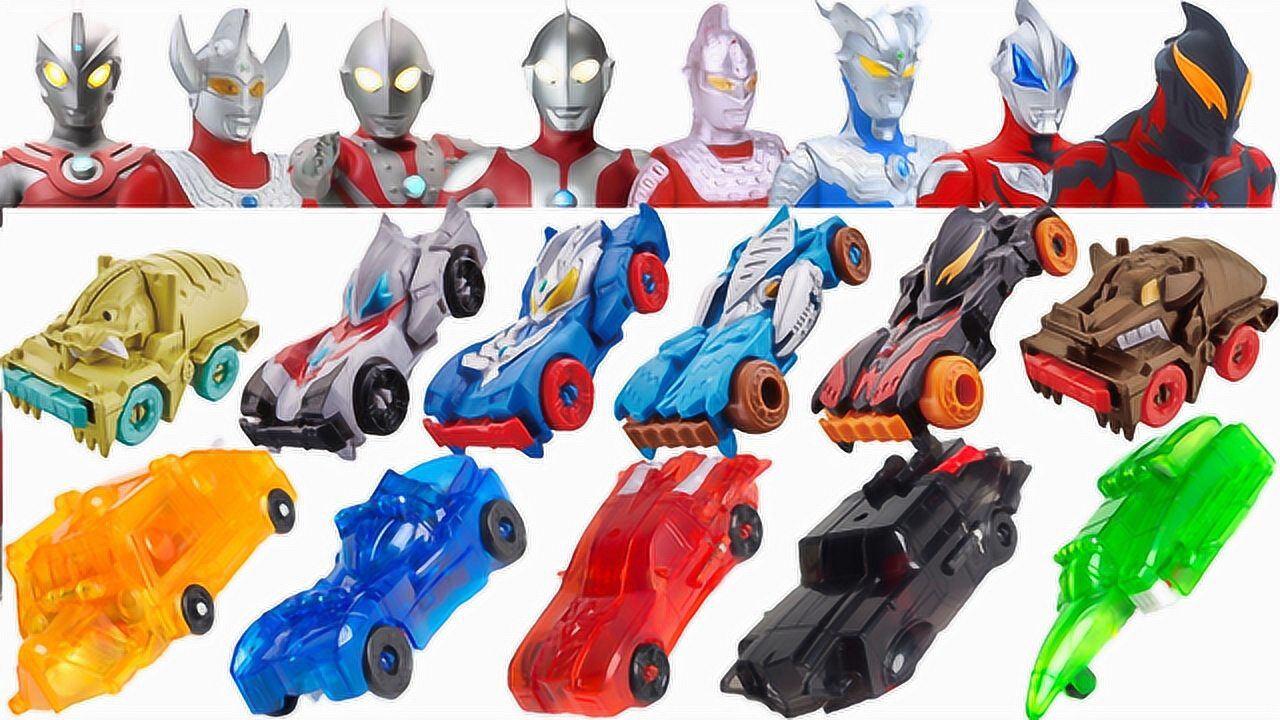 11款奥特曼变形战车玩具大合集!赛罗捷德初代奥特曼