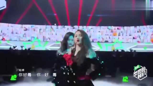 《炙热的我们》SNH48《你好毒》,满屏长腿女王范火辣撩人!